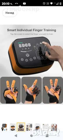 Ръкавици за рехабилитация на ръце лява М и L дясна М, снимка 4 - Други - 49067143