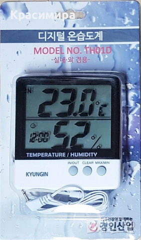 Дигитална метеостанция с часовник, термометър и влагометър/влагомер, снимка 3 - Друга електроника - 53003549