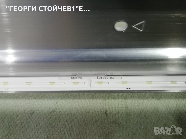 LG   55UK6750PLD СЪС СЧУПЕН ДИСПЛЕЙ, снимка 7 - Части и Платки - 31210355