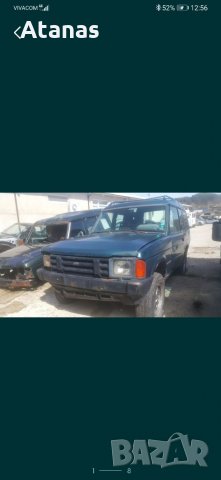 Land Rover Discovery на части, снимка 1 - Автомобили и джипове - 33748912