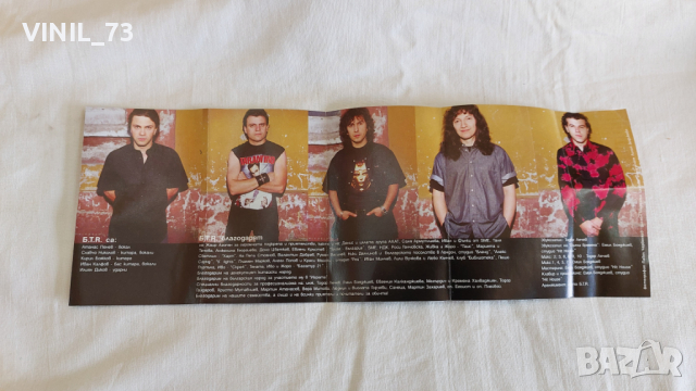 Б.Т.Р. – Играта, снимка 3 - Аудио касети - 44763489