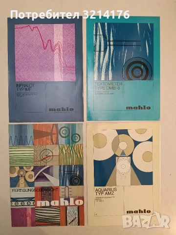 Infralot Typ IMF - MAHLO