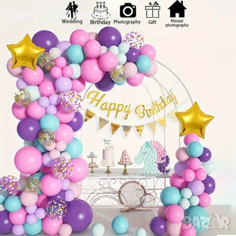 Балони комплект 136 бр. - Еднорог, снимка 6 - Други - 51410805