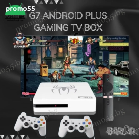 Игрова конзола с 28 656 вградени игри, G7 Android Game TV Box 8K, снимка 5 - Други игри и конзоли - 52596118