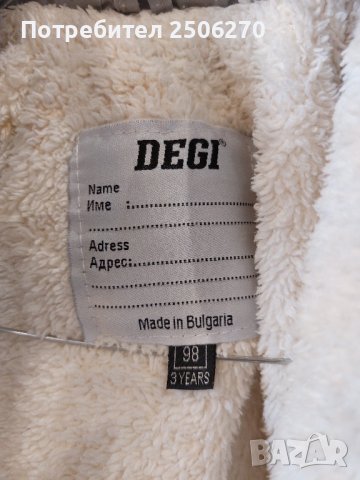 Зимно яке за момиче, снимка 2 - Детски якета и елеци - 39508502