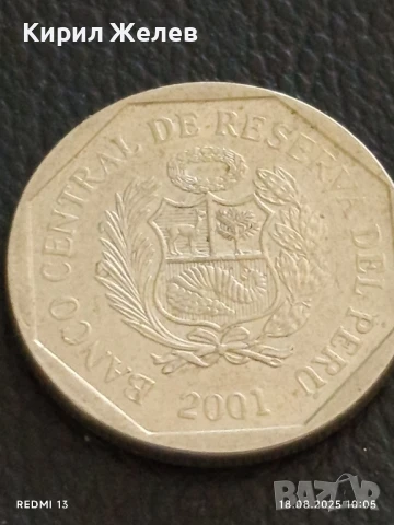 Три монети НОРВЕГИЯ,ПЕРУ, КИТАЙ за КОЛЕКЦИЯ ДЕКОРАЦИЯ 33376, снимка 8 - Нумизматика и бонистика - 51400095