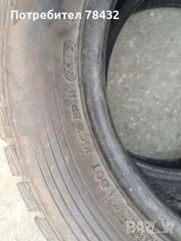 Зимни гуми 175/65/14 - Vredestein - 2 броя, снимка 4 - Гуми и джанти - 49547730