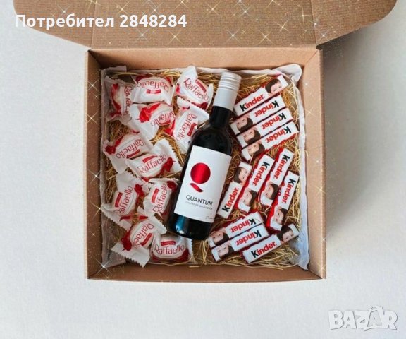 Подаръчна кутия , снимка 4 - Романтични подаръци - 38511509