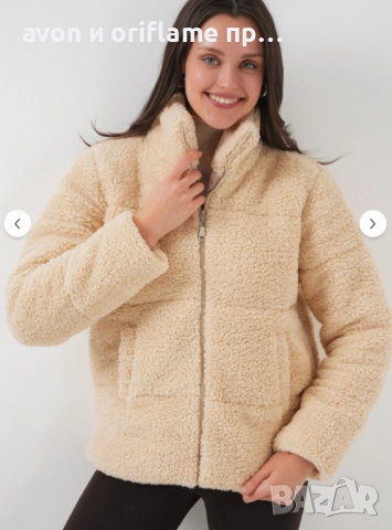 Дамско яке, размер Л