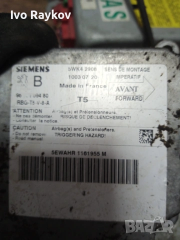 Модул Airbag Peugeot 307 ,9652712180 , 5wk42908 , снимка 4 - Части - 53938692