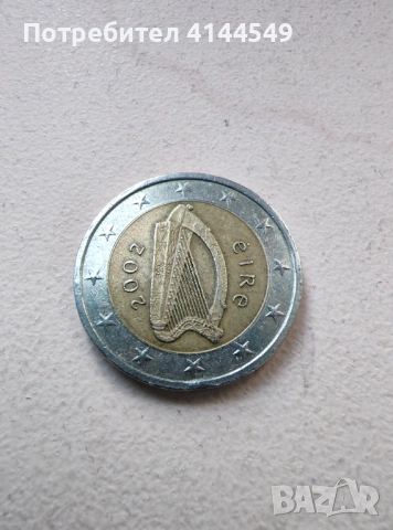 2 евро EIRE - Ирландия 2002-ра год.
