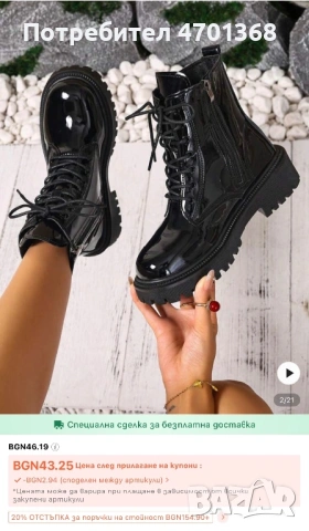 Черни лачени боти, размер 39, снимка 4 - Дамски боти - 53008534