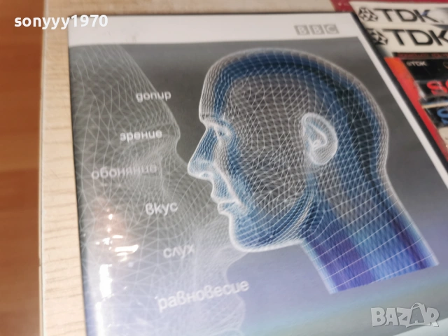 ЧОВЕШКИТЕ СЕТИВА ДВД 2204262012L1, снимка 5 - DVD филми - 54282658