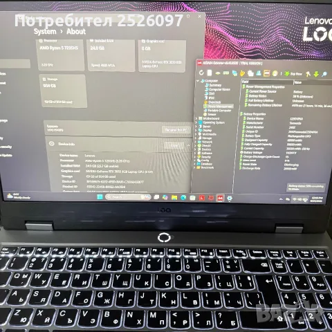 Lenovo LOQ 15 Gen 9/144Hz/Ryzen 5 7235HS/RTX 3050 6GB/24GB DDR5/1TB NVMe, снимка 9 - Лаптопи за игри - 55064394