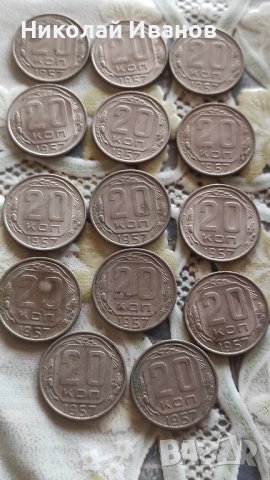 Руски монети, снимка 4 - Нумизматика и бонистика - 40227727