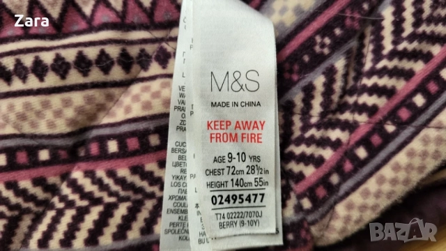 Яке Marks & Spencer, 9-10г, снимка 5 - Детски якета и елеци - 55856797