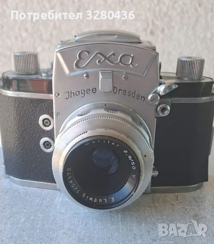 Продавам ретро фотоапарат Ihajee Exa