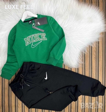 Nike ⚜️ Детски Комплект 