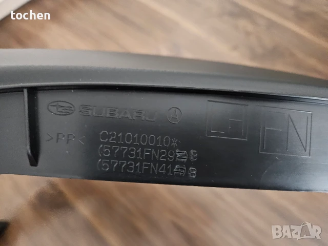 Субару части Subaru Crosstrek - 57731FN40B , 57731FN41B , 57731FN28B , 57731FN29B, снимка 6 - Части - 51399630