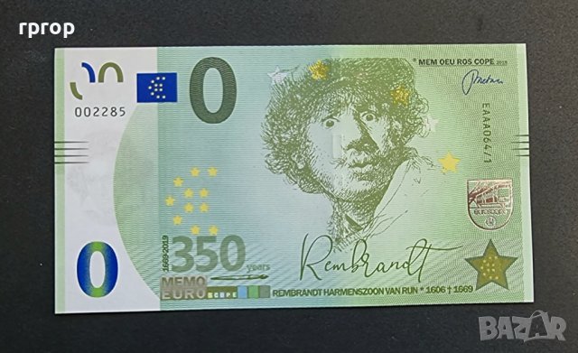 Банкнота. Холандия . Нидерландия. Нула евро. 0 евро . Рембранд.