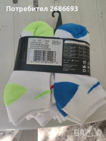 детски чорапи Nike