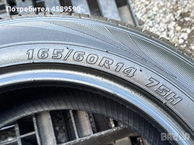 4бр.ГУМИ Kumho SOLUS KH15 165/60/14, снимка 11 - Гуми и джанти - 56293337