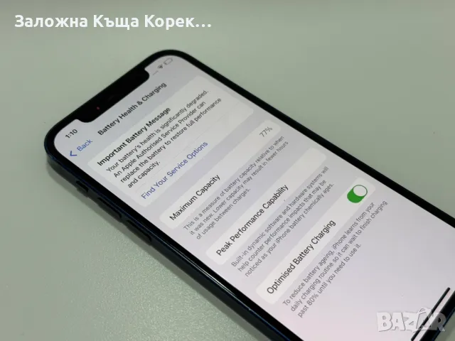 Телефон iPhone 12 / 64GB - 77% batt. health, снимка 9 - Apple iPhone - 49172575