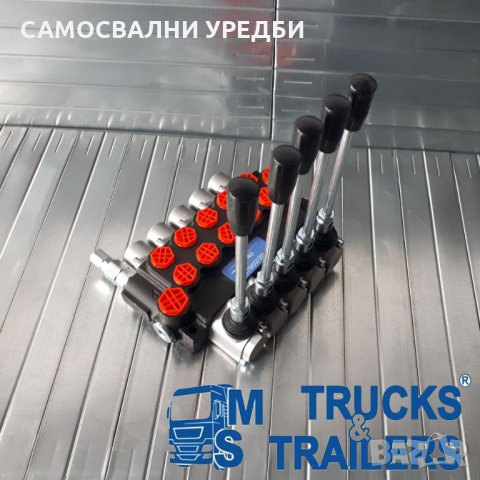 Хидравличен Разпределител PRESKO 5-секции 05P40 , снимка 4 - Части - 29106859