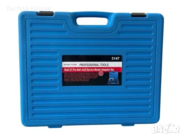 Комплект от 21 части за смяна на шарнири, тампони , лагери, снимка 2 - Куфари с инструменти - 53236626