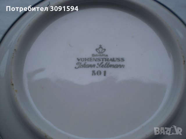 Винтич  КРЪГЪЛ поднос порцелан БАВАРИЯ, снимка 3 - Чинии - 34398110