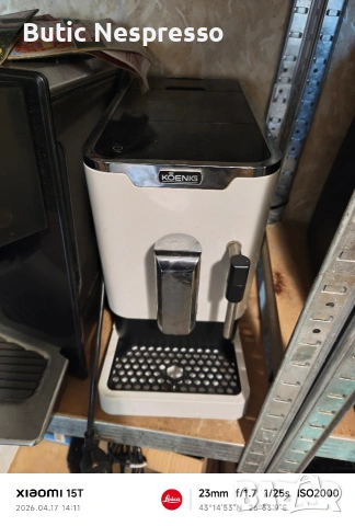 8 броя кафе роботи в пакет работещи, снимка 4 - Кафемашини - 54226076