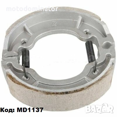 Задни накладки за скутер Honda, Italjet, Kymco, Malaguti, Peugeot, Piaggio, Yamaha, снимка 2 - Части - 50420578