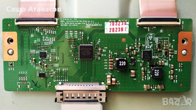 PHILIPS 42PFL4007K/12 със счупена матрица ,715G5246-P01-000-002S ,3139 123 65323v2-MB ,6870C-0401B, снимка 11 - Части и Платки - 29632503