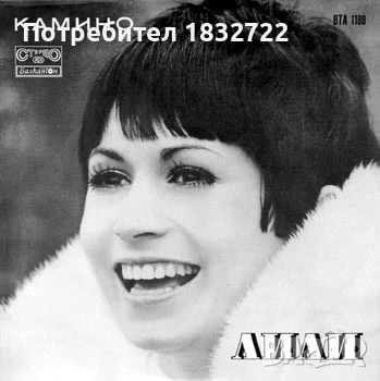 Продава музика българск естрад на СД,ДВД или на флашка, снимка 4 - CD дискове - 51311577