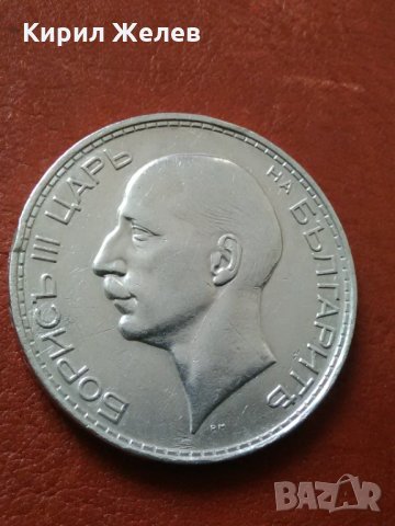 Рядка монета 100 лева 1937 г 19283, снимка 4 - Нумизматика и бонистика - 31324811