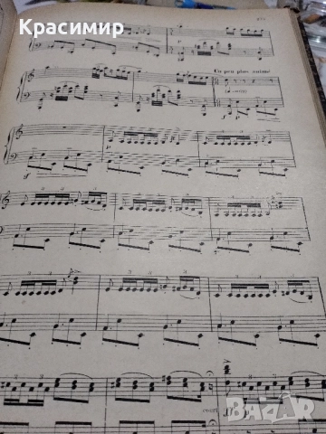 LE CID 1885 г .555 Страници., снимка 4 - Други - 52256928