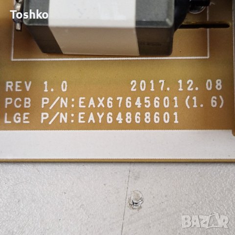 Power board EAX67645601(1.6), снимка 2 - Части и Платки - 40049427