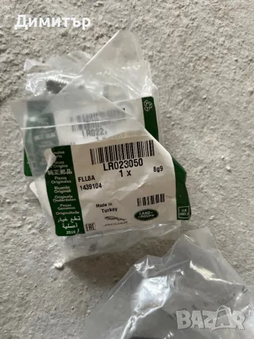 Оригинална гарнитура за EGR клапан Land Rover LR2, Evoque, Discovery Sport, номер LR000998, снимка 7 - Части - 50048198