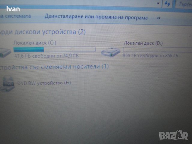 Lenovo G585-1 TB HD-RAM 4GB-Intel Pentium 2,20GHz-БГ Клавиатура/Чанта-Отличен Лаптоп-Почти Нов-15,6", снимка 13 - Лаптопи за дома - 44404342