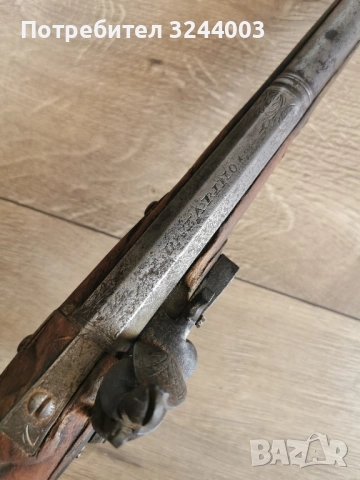 Стар кремъчен Пищов преднопълнещ, снимка 10 - Други ценни предмети - 51607752