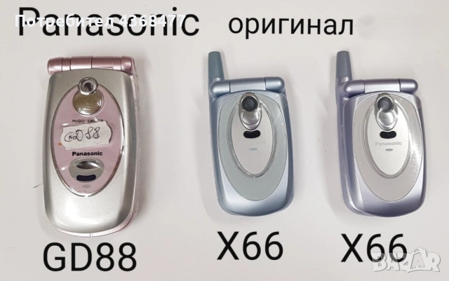 Оригинални панели за LG KG90 CHOKOLATE, LG GS290, LG KG220, LG GD510, LG SHINE, PANASONIC GD88, X66, снимка 2 - Резервни части за телефони - 50809768