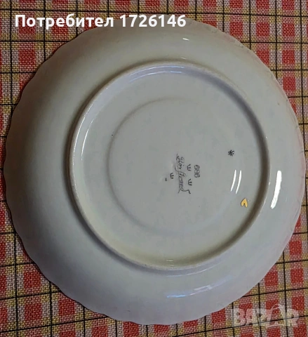 Порцеланов сервиз за кафе с позлата Rorstrand Швеция , снимка 11 - Сервизи - 54035429