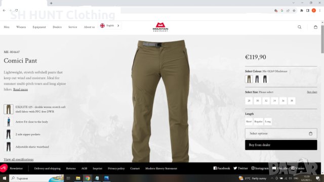 MOUNTAIN EQUIPMENT Comici Pant Stretch размер 32 / M еластичен панталон - 461, снимка 17 - Панталони - 42104167