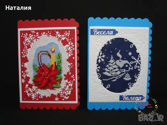 Ръчно бродирани коледни картички , снимка 6 - Декорация за дома - 55898631