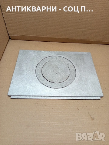 Соц Стара Чугунена Плоча За Стара Печка Барбекю Барбекюта Огнища. НОМЕР 239., снимка 2 - Антикварни и старинни предмети - 53879355