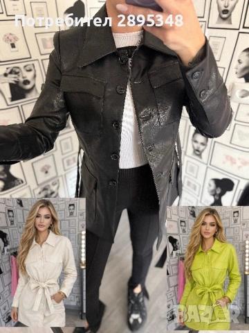 Кожени якета - 3 цвята, най-добра цена