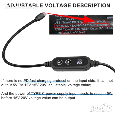 USB-C PD към DC адаптер Hoembpn с регулируемо напрежение 5–20V, снимка 5 - Кабели и адаптери - 53173866