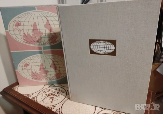 Атлас на света-старо немско издание 1962г - 320стр., снимка 4 - Колекции - 53079144