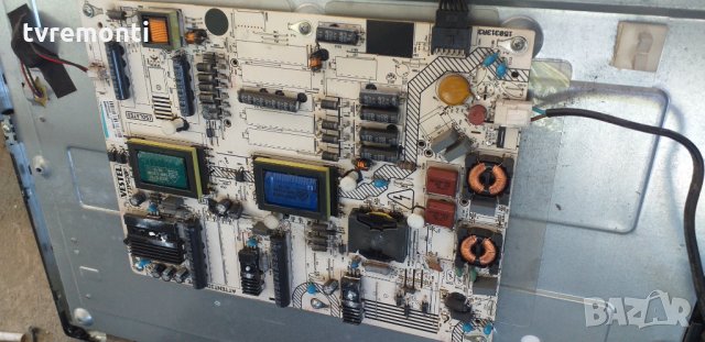 POWER SUPPLY 17IPS20 150313R3