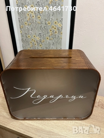 Сватбени кутии, снимка 6 - Сватбени аксесоари - 52291906